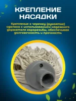 МОП ACG резьбовой хлопок 30 см 250 г белая — изображение 8