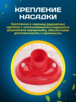 МОП ACG резьбовой микрофибра веревочный 30 см 250 г белый — изображение 8