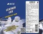 LEATHER LUX ACG 500 мл Кондиционер кожи с ароматом винограда флакон с триггером — изображение 7