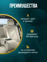 LEATHER LUX ACG 500 мл Кондиционер кожи с ароматом винограда флакон с триггером — изображение 4