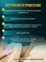 LEATHER LUX ACG 500 мл Кондиционер кожи с ароматом винограда флакон с триггером — изображение 6