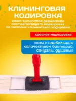 Держатель металлическая рамка пластиковая ручка 40 см., красный — изображение 3