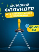 Держатель металлическая рамка пластиковая ручка 40 см., желтый — изображение 2