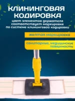 Держатель металлическая рамка пластиковая ручка 40 см., желтый — изображение 4