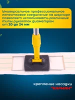 Держатель металлическая рамка пластиковая ручка 40 см., желтый — изображение 5