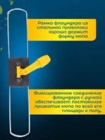 Держатель металлическая рамка пластиковая ручка 60 см., серо - желтый — изображение 2