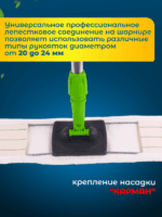 Держатель металлическая рамка пластиковая ручка 60 см., серо - зеленый — изображение 4