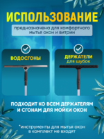 Штанга (рукоятка) для мытья окон  1х1,2 м  ACG — изображение 2