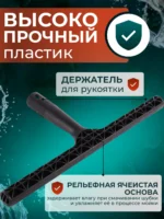 Держатель шубки пластик 35 см NEW     ACG — изображение 2