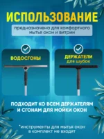 Штанга (рукоятка) телескопическая для мытья окон  2х1,5 м  ACG — изображение 3