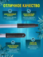 Штанга (рукоятка) телескопическая для мытья окон  2х1,5 м  ACG — изображение 4