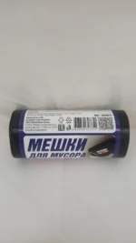 Пакет мусорный 30 л. 50х60 см. ПНД 12 мкм. в рулоне 30 шт. черный, ACG — изображение 2