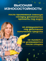 МОП ACG веревочный резьбовой, 250 г, хлопок, красный — изображение 4