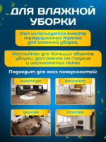 МОП ACG веревочный резьбовой, 250 г, хлопок, красный — изображение 6