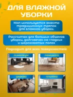 МОП ACG веревочный резьбовой, 250 г, хлопок, синий — изображение 10