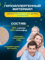МОП плоский петлевой хлопок /пэф Эконом 60 см крепление, карман ACG — изображение 11
