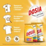 Стиральный порошок DOSIA Альпийская Свежесть 6 кг Optima — изображение 3