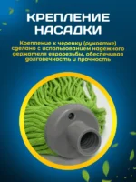 МОП ACG веревочный резьбовой 250 г. хлопок/полиэстер, зеленый — изображение 5