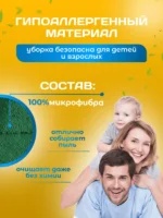 МОП ACG плоский "Микрофибра" 40х13 см., карман+ушки, зеленый — изображение 4