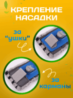 МОП ACG плоский "Микрофибра" жесткий абразив" 40 см., карман + ушки, серый с черной полосой — изображение 5