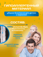 МОП ACG плоский "Микрофибра" жесткий абразив" 40 см., карман + ушки, серый с черной полосой — изображение 6