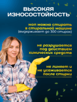 МОП ACG Кентукки 300гр. хлопок, синий — изображение 8