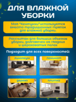 МОП ACG Кентукки 300гр. хлопок, синий — изображение 9