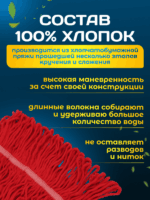 МОП ACG Кентукки 300гр. хлопок, красный — изображение 4