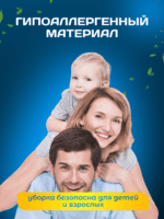 МОП ACG Кентукки 300гр. хлопок, красный — изображение 5
