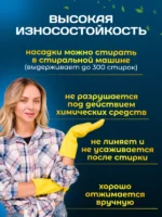 МОП ACG плоский "Микрофибра" 40х13 см., карман+ушки, желтый — изображение 6