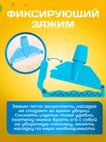 Зажим для мопа Кентукки без пластиковой клипсы, синий ACG — изображение 7