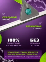 Сгон (сквидж) для окон  (черный пластик) 35см. ACG 1/100 — изображение 2