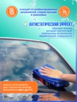 Средство для мытья стекол и зеркал Muskulin с нашатырным спиртом, 0,75л — изображение 3