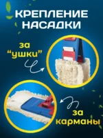 МОП ACG плоский Трио Комби 40х13 см карман + ушки, серый — изображение 4