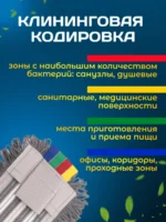 МОП ACG плоский Трио Комби 40х13 см карман + ушки, серый — изображение 5