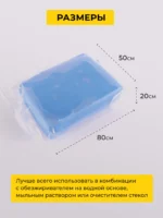 LAMOS + Глина для очистки ЛКП, малоабразивная СИНЯЯ, 100 гр  в пластиковом боксе — изображение 3