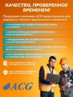 Шланг для АВД 2-х оплеточный облегченный, диаметр 8 мм длина 5 м — изображение 11
