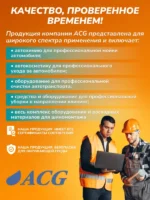 Шланг для АВД 2-х оплеточный облегченный, диаметр 8 мм длина 4 м — изображение 10