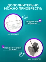 Тележка уборочная БЕЗ ЛОГО 2 х 20л БЕЗ отжима, база металл серый — изображение 3