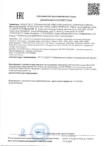 Перчатки нитриловые JSN черные  L (уп 100 шт/50  пар) Jeta Safety — изображение 4