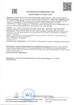 Перчатки нитриловые JSN черные XL  (уп 100 шт/50  пар) Jeta Safety — изображение 4