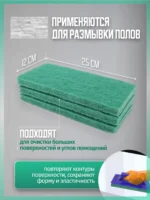 ПАД абразивный оттирочный 25х12см зеленый ACG  (3шт./упак) — изображение 3