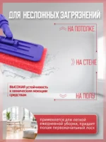 ПАД абразивный оттирочный 25х12см красный ACG (3шт./упак.) — изображение 4