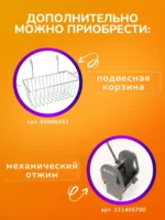 Тележка уборочная БЕЗ ЛОГО 1 х 16л БЕЗ отжима, база хром — изображение 4