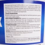 CANDILUX ACG Паста для очистки рук 10л. — изображение 3