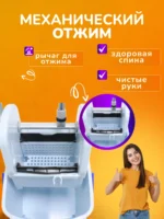 Тележка ACG 1 х 25 л с отжимом, ведро СЕРОЕ, корзина для химии, база хром — изображение 8