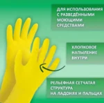 Перчатки резиновые особопрочные латексные Laima (размер XL), 60гр/пара — изображение 3