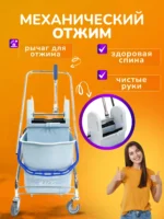 Тележка ACG 2х25 л с отжимом ведра СЕРЫЕ база хром — изображение 5