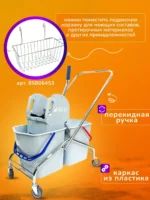 Тележка ACG 2х25 л с отжимом ведра СЕРЫЕ база хром — изображение 2