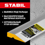 STAYER STABIL 3 м, Правило алюминиевое (10723-3.0_z03)